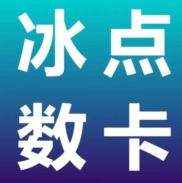 小红书小眼睛